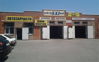 Авто21 век таганрог
